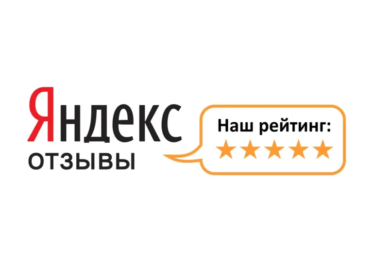 otziv