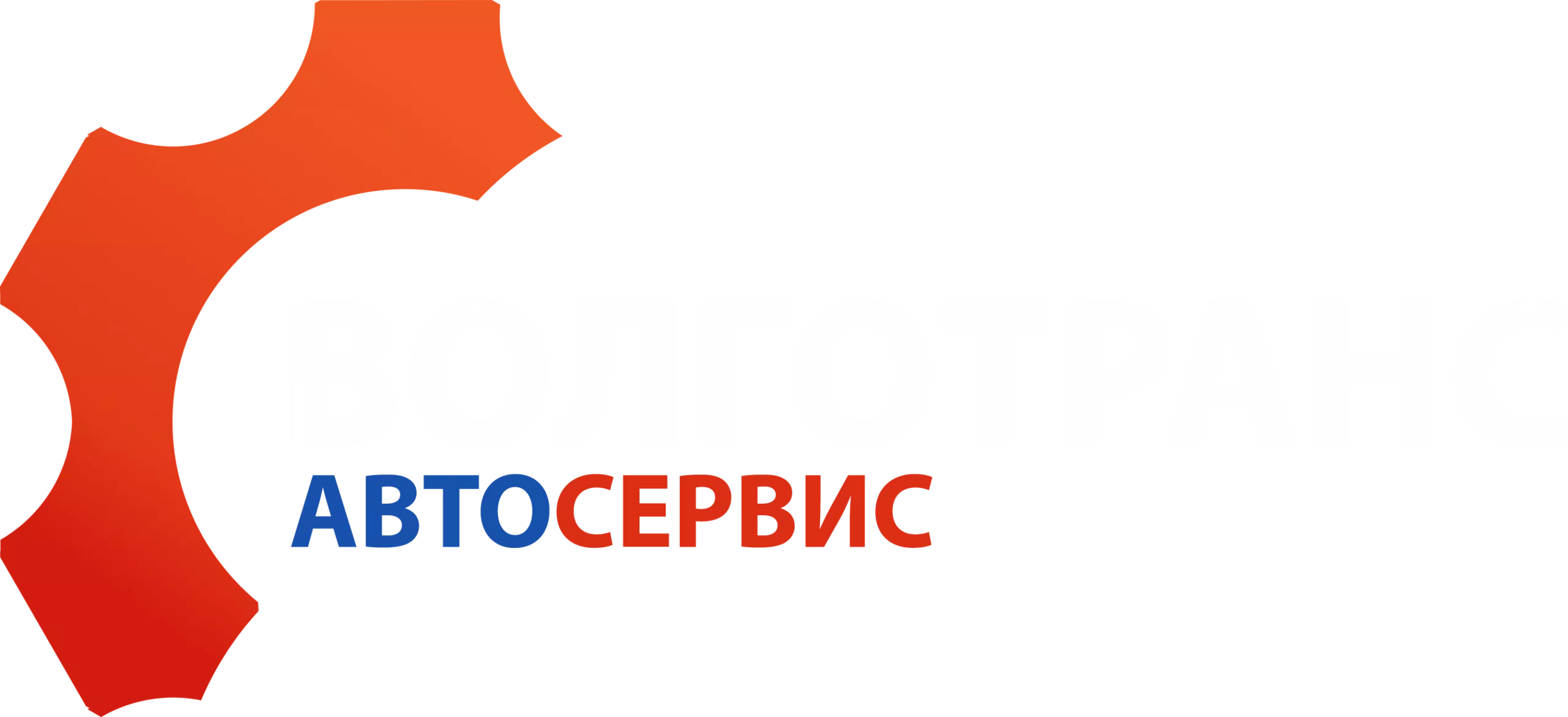 logo-service-w
